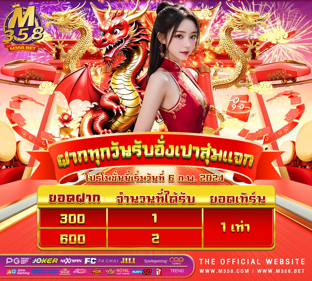 superslot 789 เครดิตฟรี 50 ยืนยันเบอร์ mafia ฝาก 1 บาท รับ 50superslot 2024 เครดิตฟรี 50